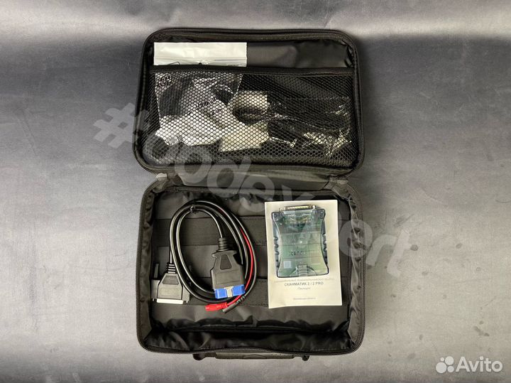 Сканматик 2 Pro (базовый комплект)