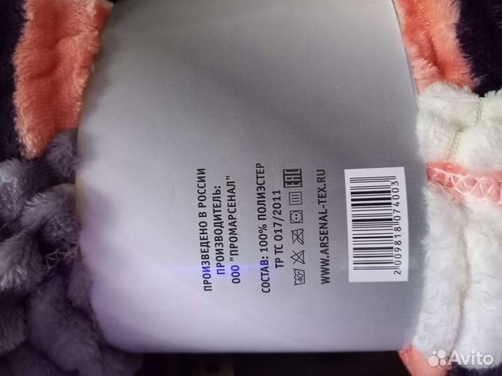 Пледы и покрывало