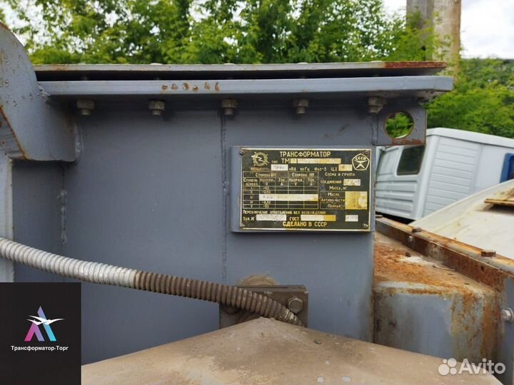 Трансформатор б\у арт81697