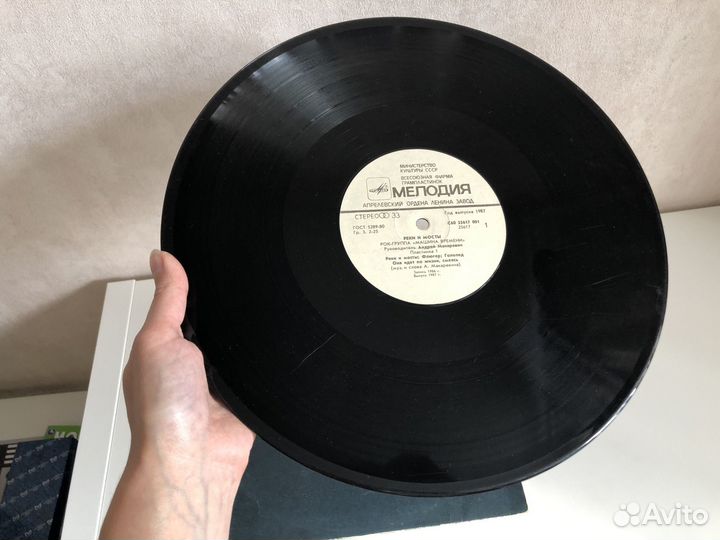 Виниловые пластинки Машина времени