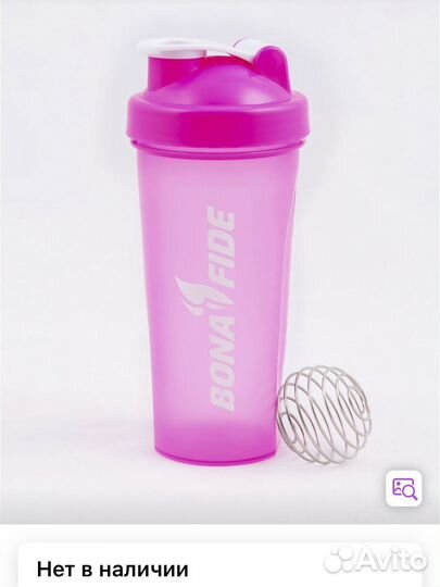 Новый шейкер bonafide/бонафайт розовый