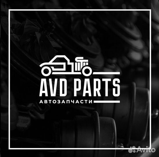 Ягуар / Jaguar Запчасти Новые