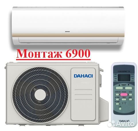 Сплит система Dahaci FreshME