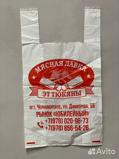 Пакет майка с логотипом