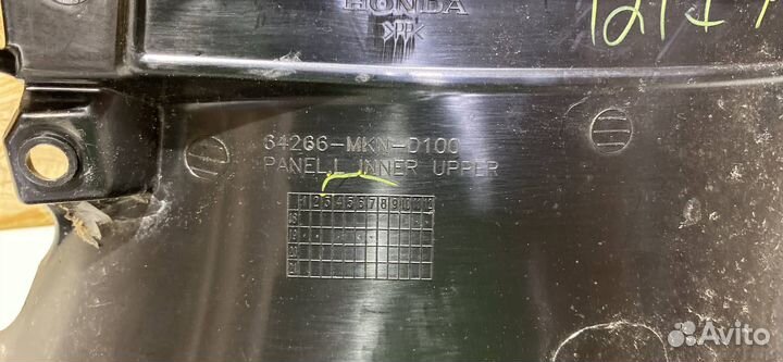 Пластик боковой Honda CBR650R 2019 64266-MKN-D100