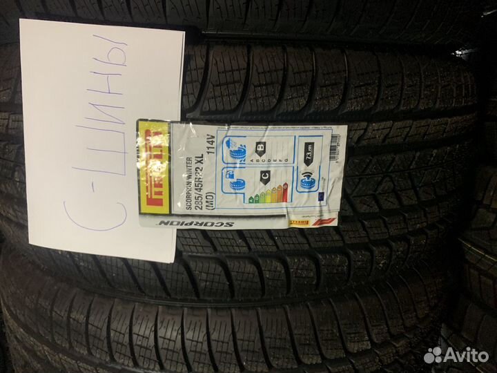 Pirelli Scorpion Winter 285/45 R22 и 325/40 R22 114V