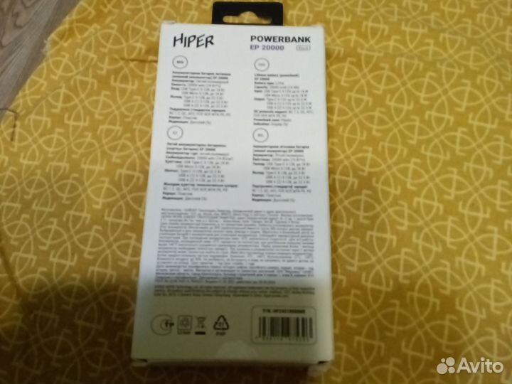 Аккумулятор powerbank hiper черный 20 000