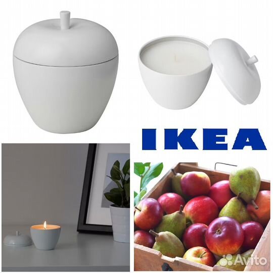 Икеа. Свеча ароматическая Анспрокслёс