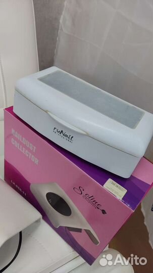 Пылесборник для маникюра