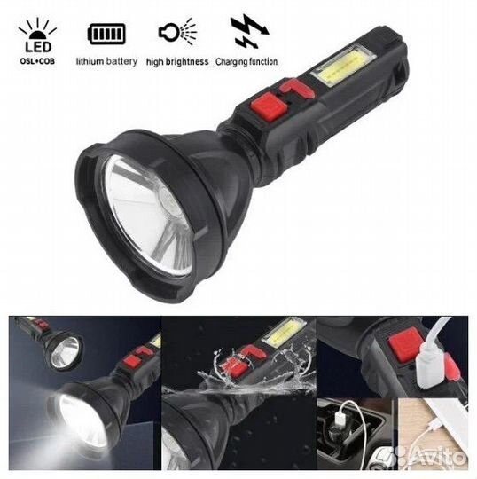 Фонарь ручной светодиодный