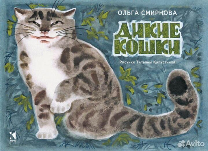 Книга Ольга Смирнова 