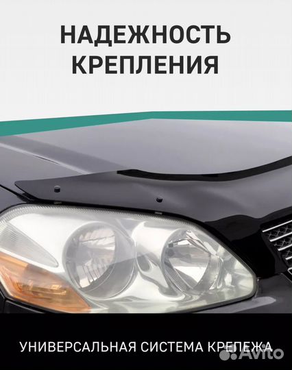 Дефлектор капота hyundai santa FE С 2000 С клыками