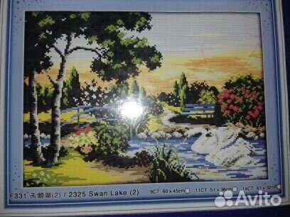 Вышивка крестиком