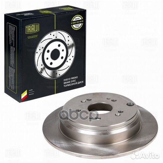 Диск торм. для а/м Honda CR-V (06) зад. d302