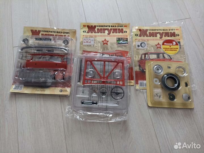 Коллекция ваз-2101 «Жигули» первые 3 части