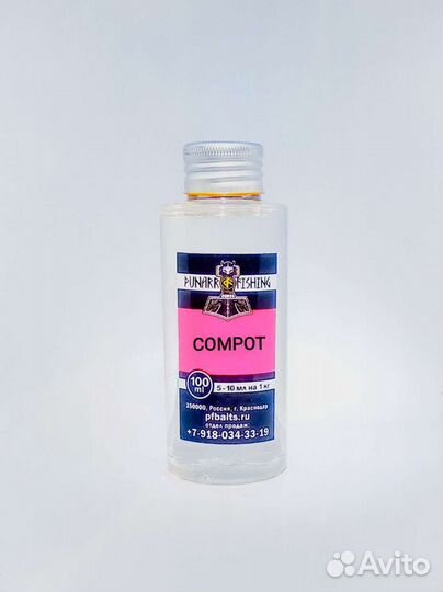 Ароматизаторы Англия