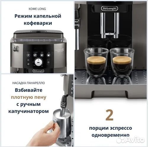 Новая кофемашина delonghi Ecam250.33.tb