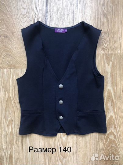 Синяя школьная форма