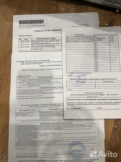 Компьютер для офиса
