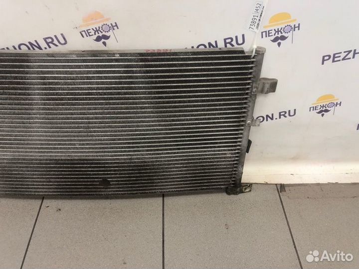 Радиатор кондиционера Ford Mondeo хэтчбек 1.8 2005