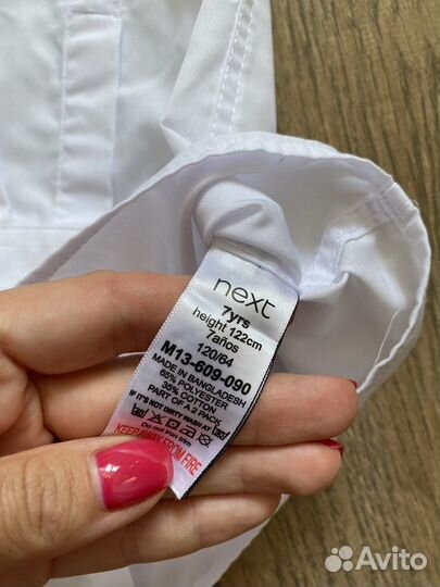 Белая рубашка 2шт