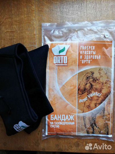 Бандаж на тазобедренный сустав (правый) размер XS