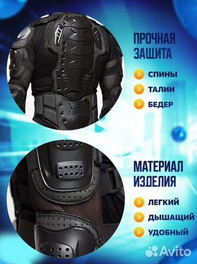 Мотокуртка черепаха 52/54 - 170 L