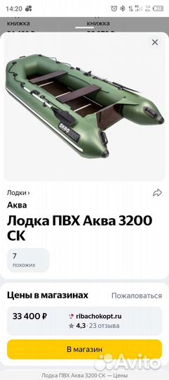 Комплект