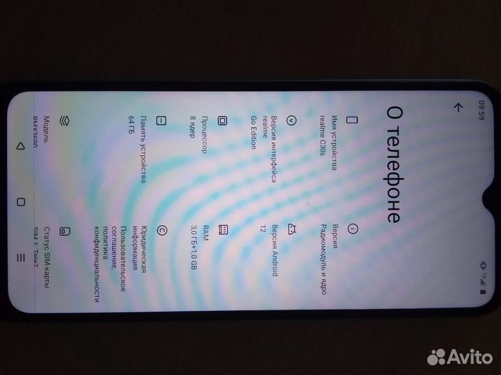 realme C30s, 4/64 ГБ