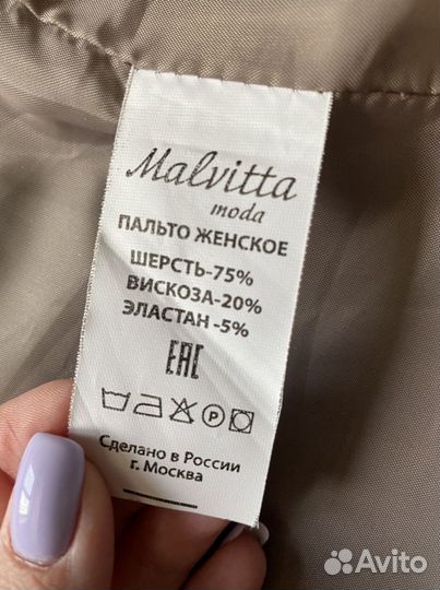 Пальто женское