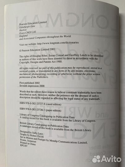 Учебник по английскому Longman Student Grammar