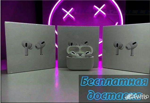 AirPods Pro 2 (Топ версия)