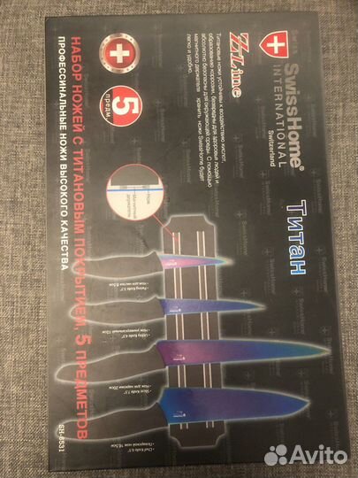 Набор кухонных ножей SwissHome