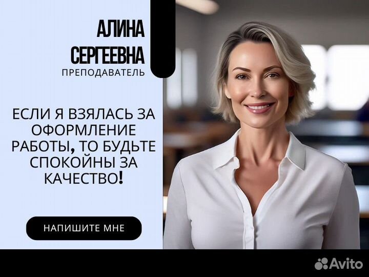 Курсовая диплом реферат