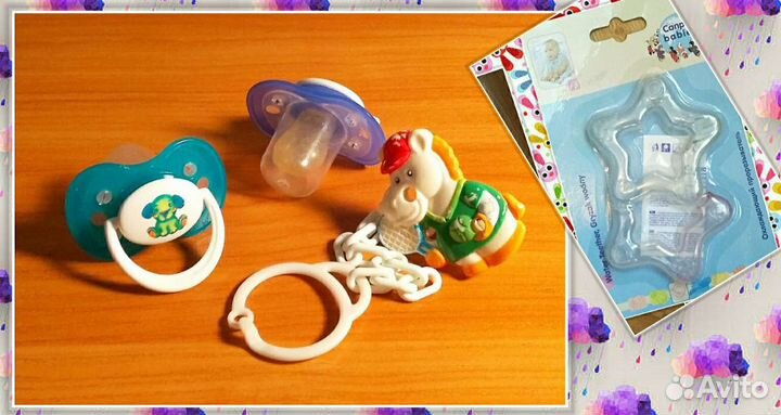 Детские товары цена за всё