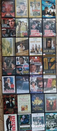 Диски DVD (классика кино)