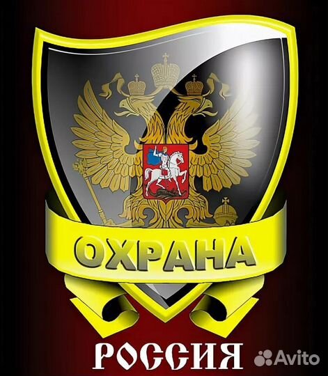 Охранник без учо (Сююмбике)