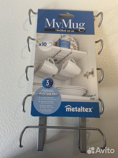 Подвесная полка для кружек Metaltex
