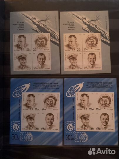 Почтовые марки космос