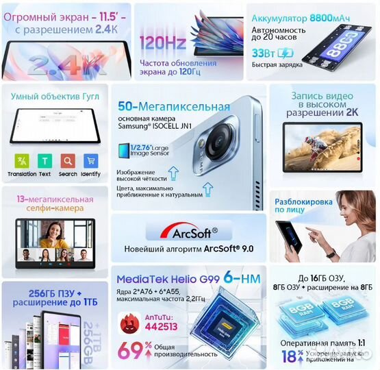 Blackview Mega 1 12\256Gb Purple