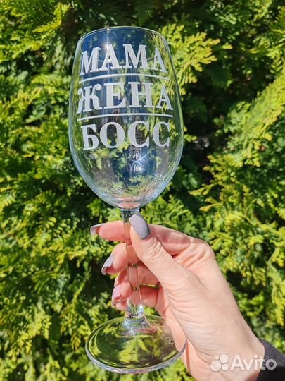 Бокалы с гравировкой