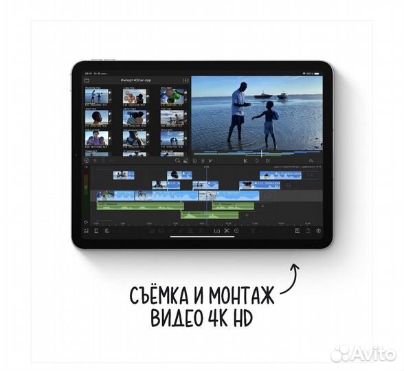 Планшет Apple iPad Air (2020) 64Gb Wi-Fi