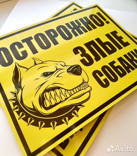 Информационные таблички, стенды