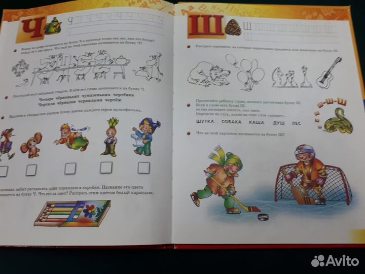 Книги для развития ребенка