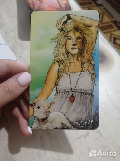 Расклад на картах Таро