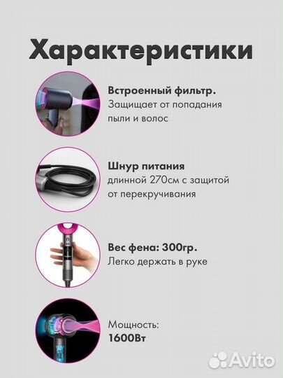 Dyson фен новый лучшее качество
