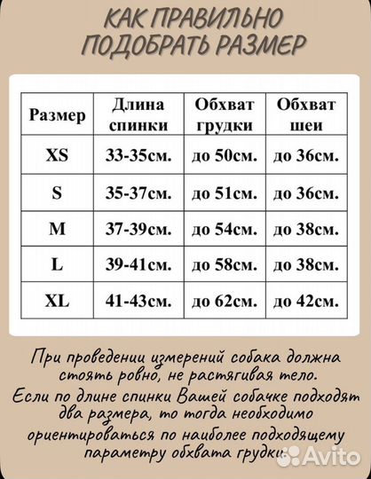 Комбинезон демисезонный для собаки