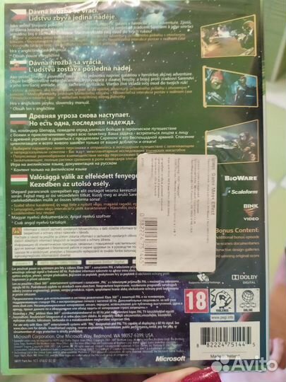 Игра новая лицензия на xbox 360