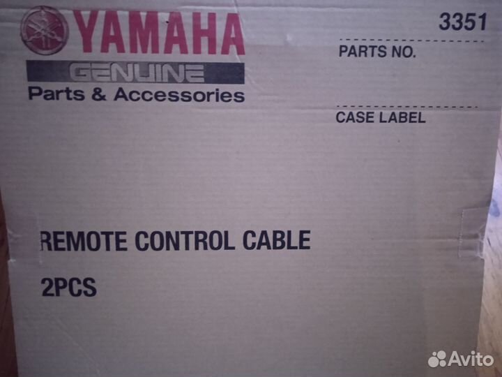 Троса газ реверс 19 футов