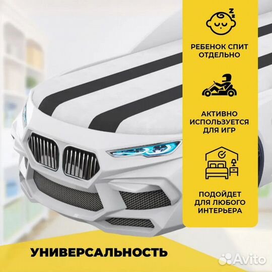 Детская кровать Romeo-М 3D с подсветкой фар